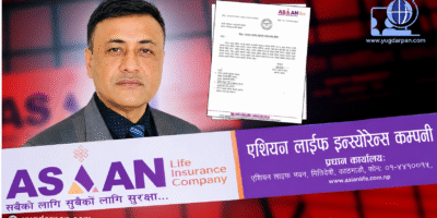 एसियन लाइफका सीईओ दिनेश लाल श्रेष्ठले दिए राजीनामा, कामु सीईओको जिम्मेवारी होम बहादुर श्रेष्ठलाई एसियन लाइफका सीईओ दिनेश लाल श्रेष्ठले दिए राजीनामा, कामु सीईओको जिम्मेवारी होम बहादुर श्रेष्ठलाई